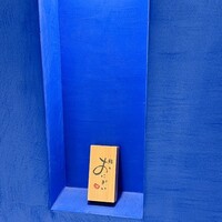 鮨 おにかい×2 - 