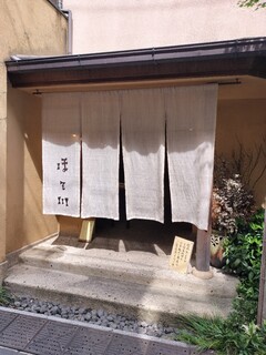 Edo Soba Hosokawa