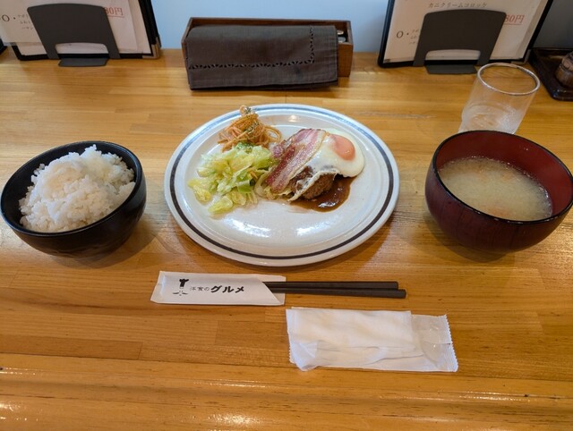 Yoshoku no Gourmet photo