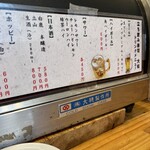 立ち喰い寿司 大松 - 