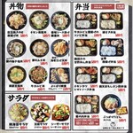 筑紫野温泉 アマンディ - 