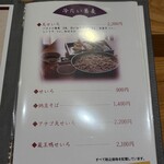 手打蕎麦 よしみや - 