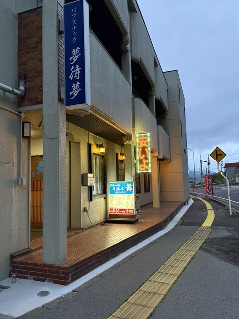 居酒屋 舞 - 盛（居酒屋）の写真