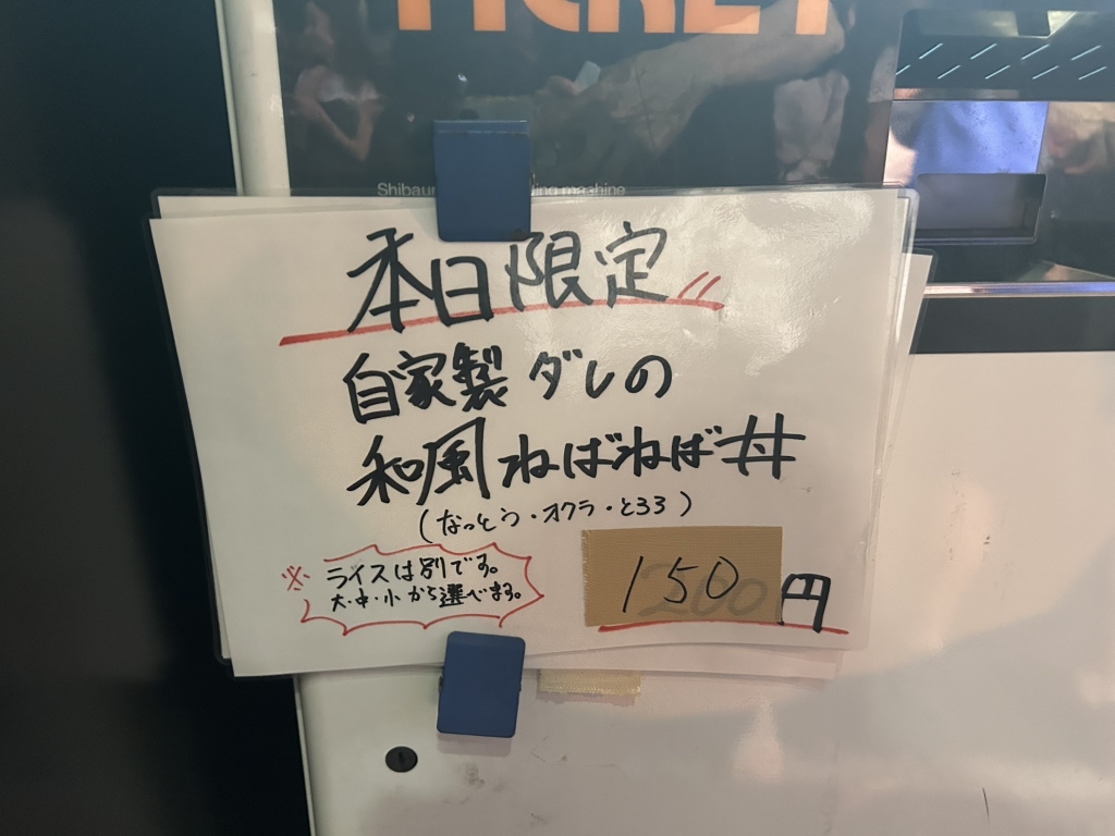 メニュー写真 : 麺家 たいせい - 中野坂上/ラーメン | 食べログ