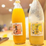 らんまる - みかんジュース