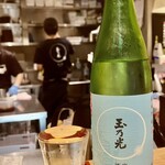 玉乃光酒場かつお天国 - 