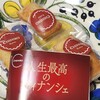 ちひろ菓子店焙煎所