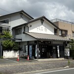 大正軒 - 