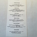 Jean-Georges Tokyo - 