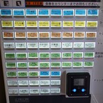 お茶の水、大勝軒 - 