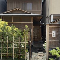 徳ㇵ本也 - 