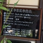 Kohi Hidekura Nibankan - 外看板にあった本日のメニュー