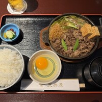 荒井屋 万國橋店 - 