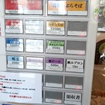 手打麺祭 かめ囲 - 