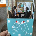 石挽カカオissai - 