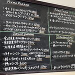 TRATTORIA Fragranza - 