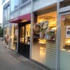 ブランジェ浅野屋 自由が丘店