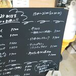 ダイニング・カフェ モア シュロアモール長嶺店 - 