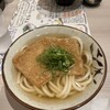 京都 肉吸い肉うどん suguru