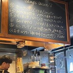 フレンチ酒場　nanoru　namonai - 