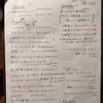 フレンチ酒場　nanoru　namonai - 