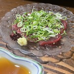 今日しかない  - 