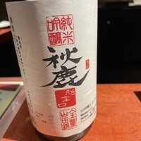 まつもと - 