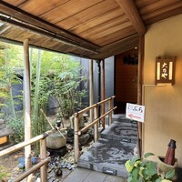 大乃や - 