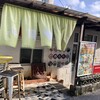 花はな商店