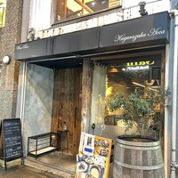 神楽坂アッカ - 