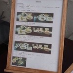 円山ダイニング - 