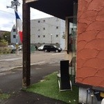 円山ダイニング - 