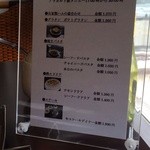 円山ダイニング - 