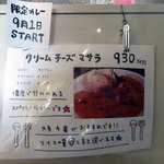 アプランティ - 