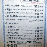 アプランティ - 