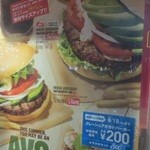 バーガーキング - 