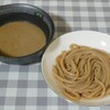 麺屋 極鶏 一乗寺本店