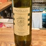 ヴィネリア セコンド イル グスト - 