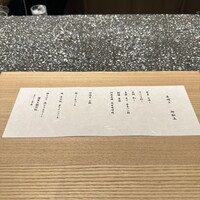 参燦々 - 