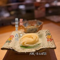 浪速割烹 㐂川 - 