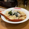 元祖 中華 つけ麺 大王 伊勢佐木町店