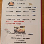 焼肉のタナカ - 