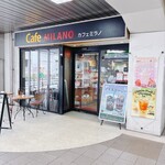 カフェミラノ 京成千葉駅前店 - 