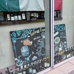 イタリアーナ エノテカ ドォーロ - 