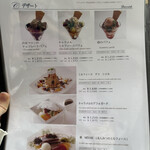 カフェ ド シエル - 