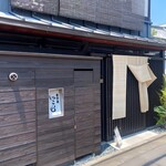 蕎麦屋 にこら - 