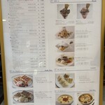 カフェ ド シエル - 