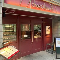 シェ オリビエ - 