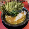 家系ラーメン大輝家 日吉店