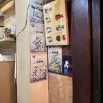新宿椿庵 - 芸能人のサイン